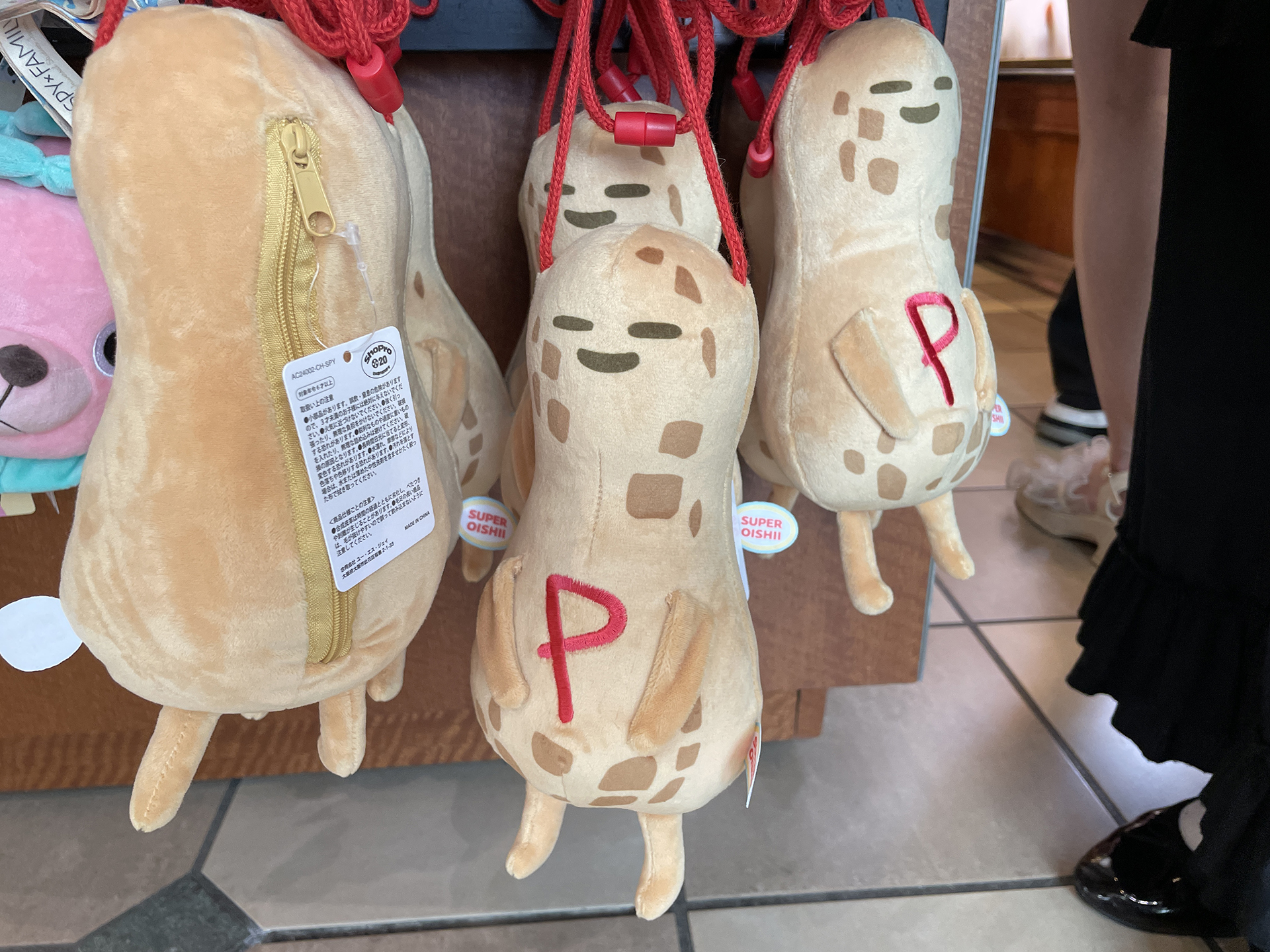 コインバッグ（2,900円）