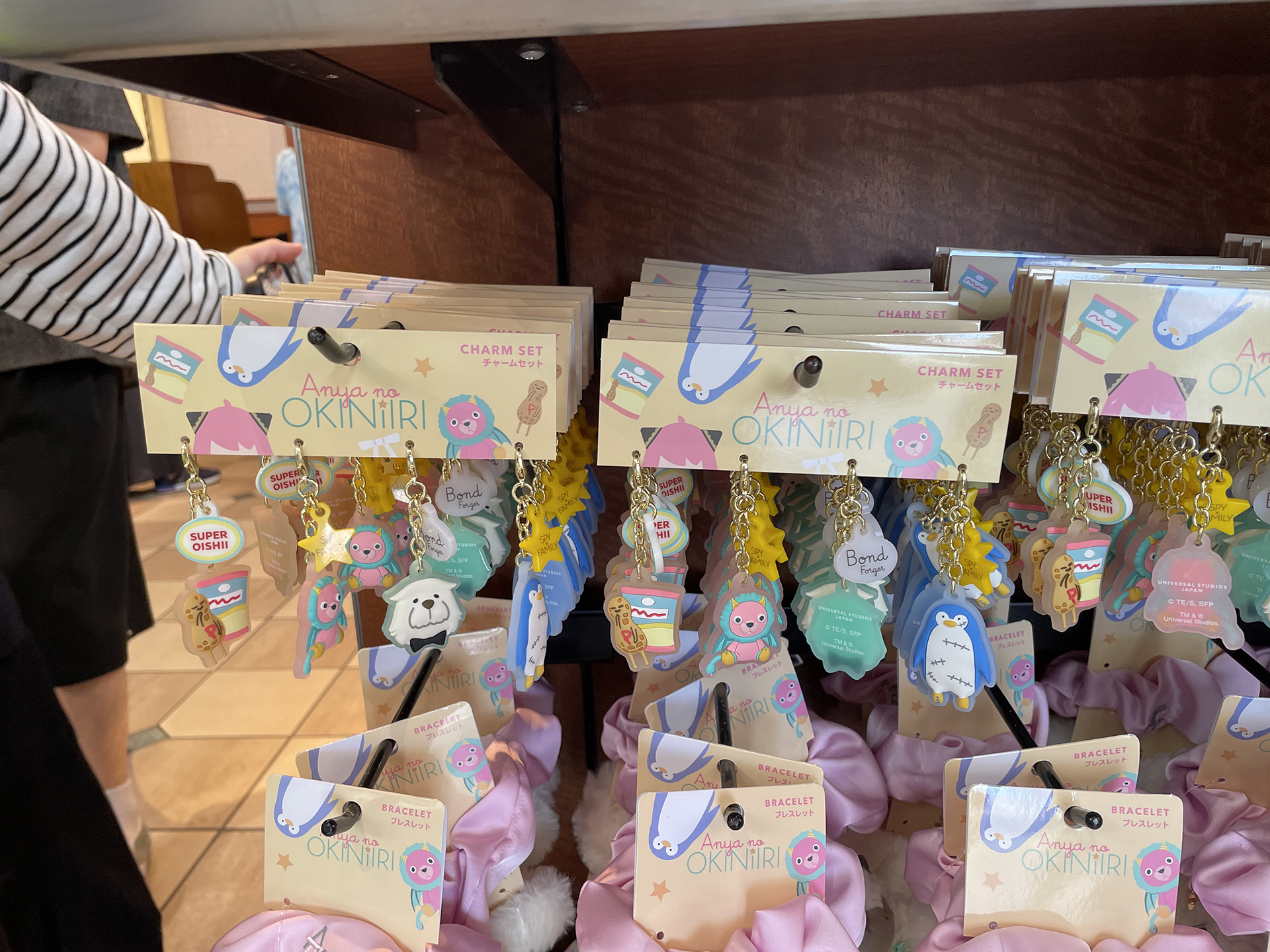 チャームセット（2,600円）