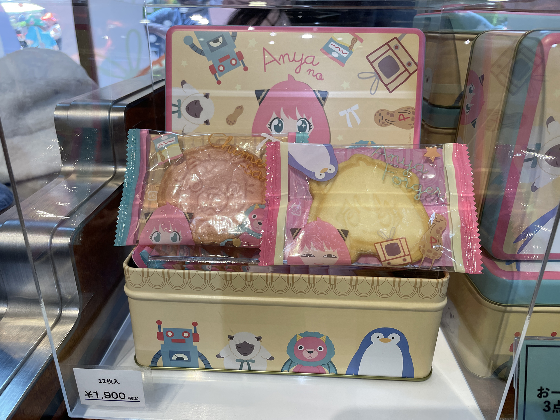 アソートクッキー（1,900円）