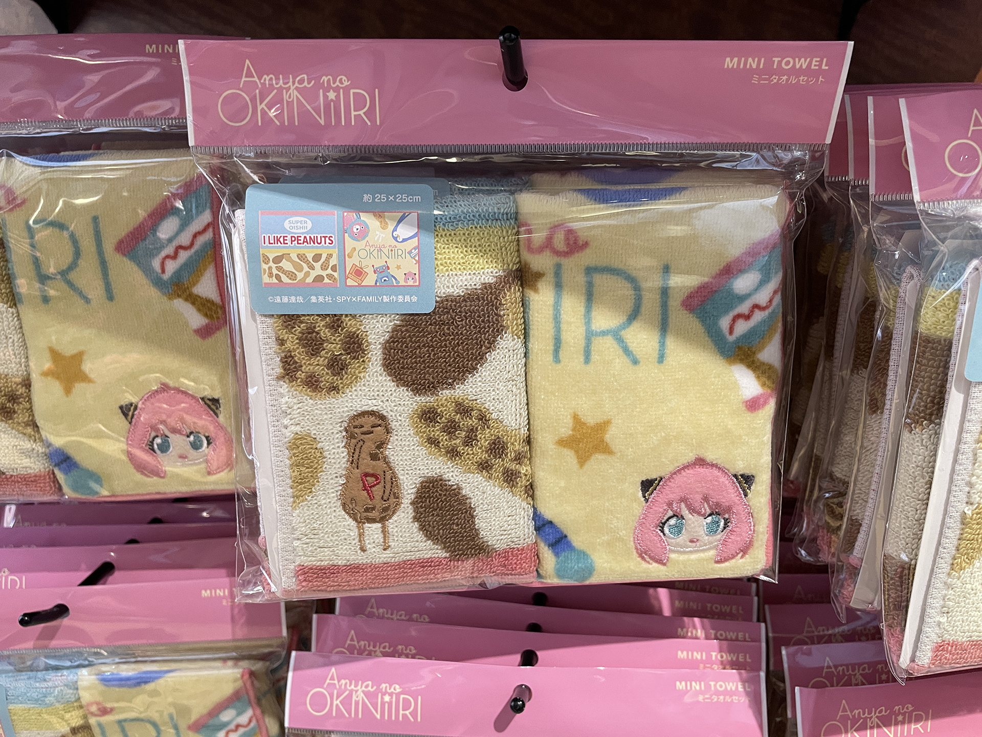 ミニタオルセット（2,200円）