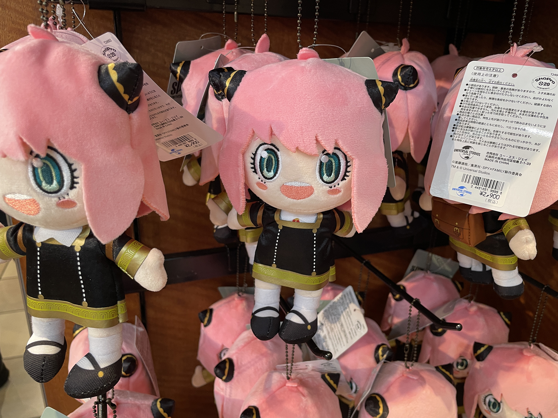 ぬいぐるみキーチェーン（2,900円）