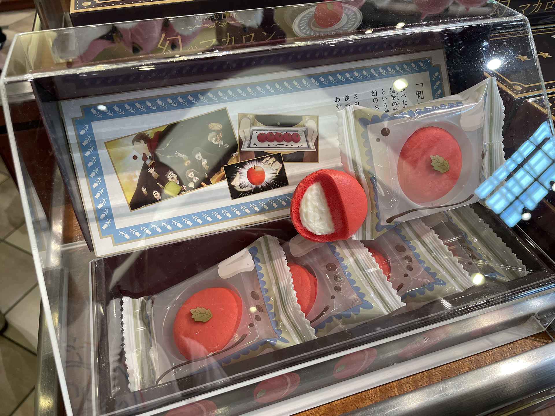 マカロン（2,000円）