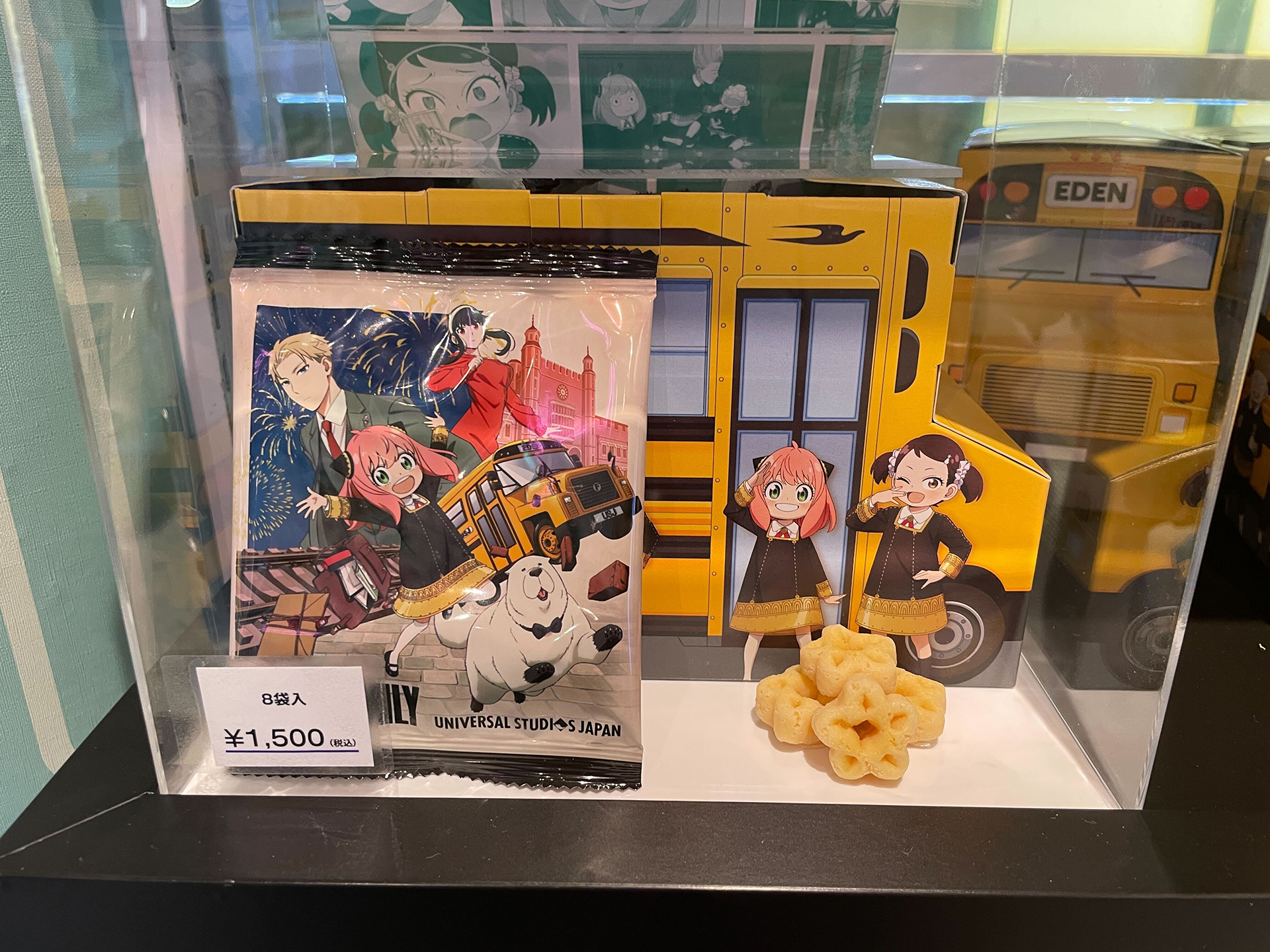 ライススナック（1,500円）