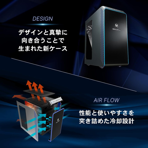 Amazonプライムデー】「GALLERIA」のRTX5080搭載ゲーミングPCが