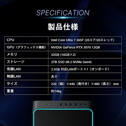 ライト ゲーミングPC core i7 GTX搭載 土日セール ogp.jpg