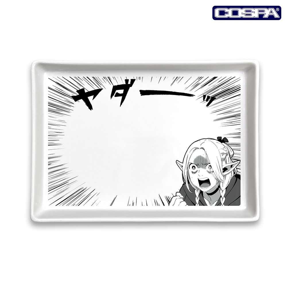 マルシル「ヤダーッ」コミック皿