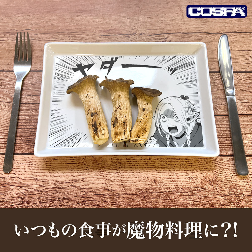 カブルー「思ったよりヤバイのが出てきたなどうすんだこれ」コミック皿