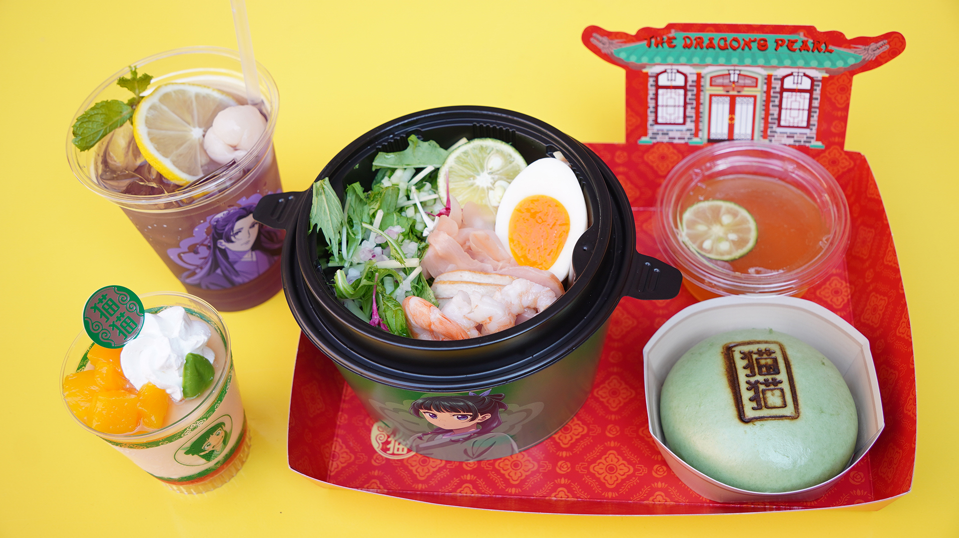 「薬屋のひとりごと」コラボメニュー