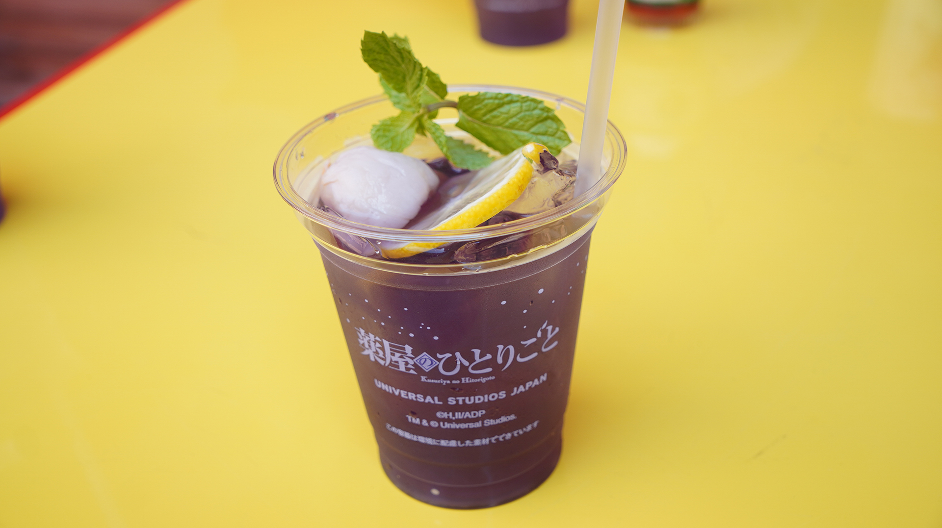 「壬氏のライチ香るシトラスドリンク」