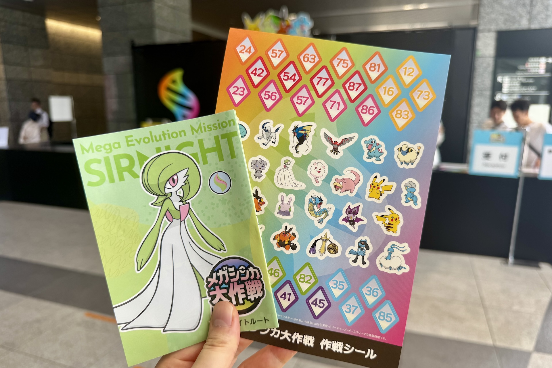 こちらがラリーマップとシール。マップは全5ルートから1つ選べる