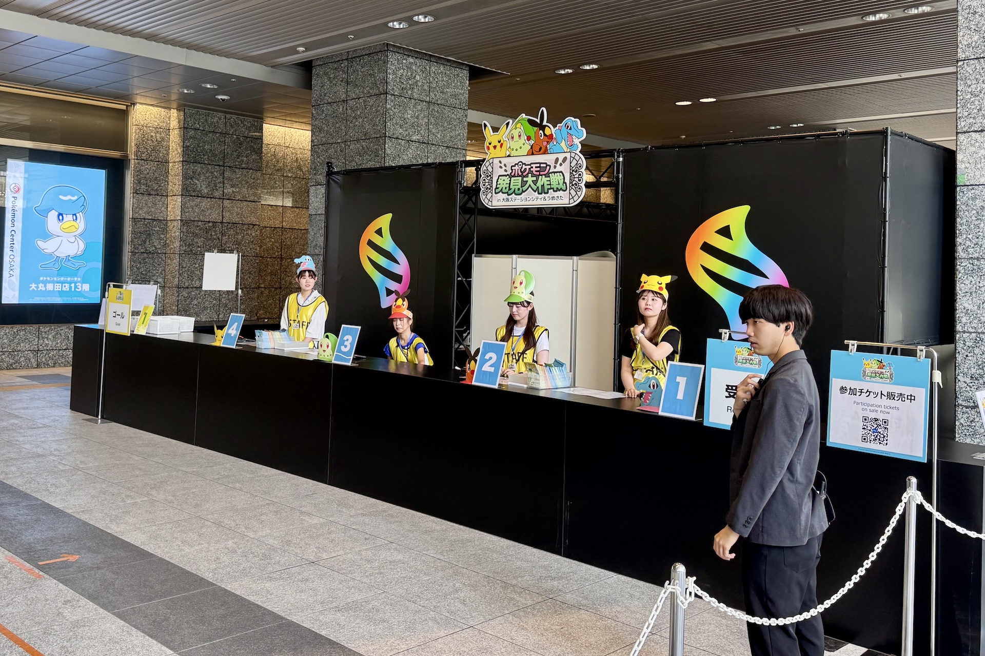 こちらが受付＆ゴール地点。チケットを事前に購入しておくと、こちらでマップなどを含んだラリーキットが貰える