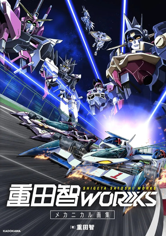 極貴重　ガンダムSEED ポスター Official Poster First Look Mobile Suit Gundam SEED Freedom