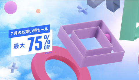 PS5/PS4用DLソフトが最大75%オフ！ PS Store「7月のお買い得