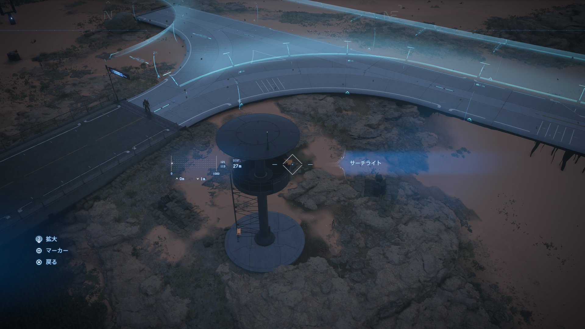 このように空中からの偵察が可能