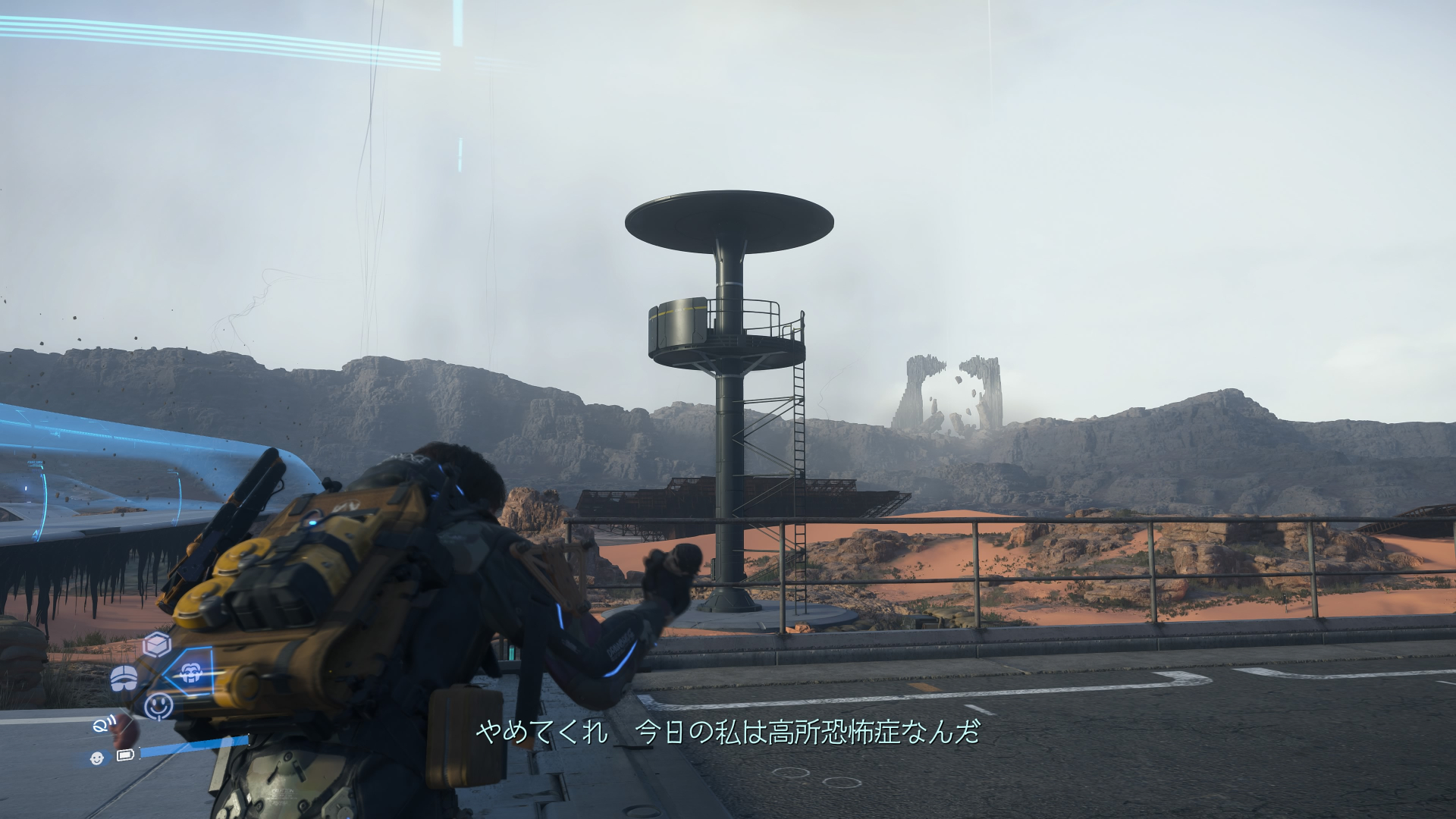 何度も投げているとドールマンが嫌がる！