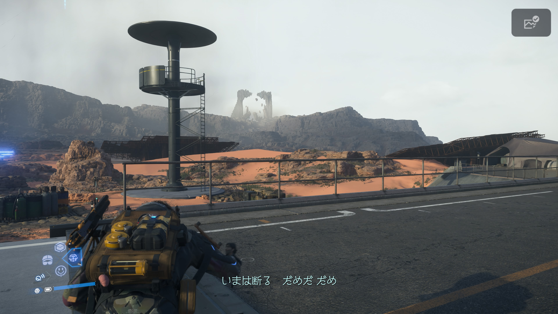 何度も投げているとドールマンが嫌がる！