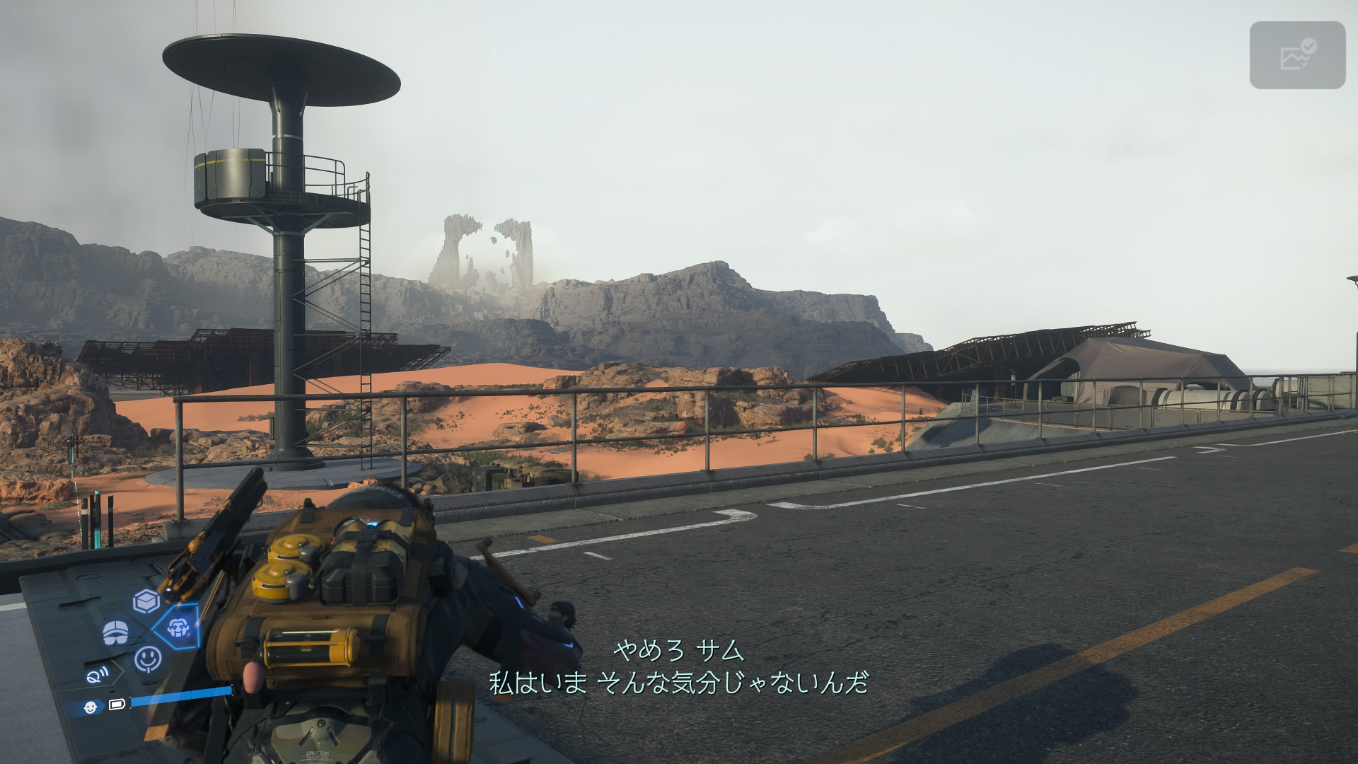 何度も投げているとドールマンが嫌がる！