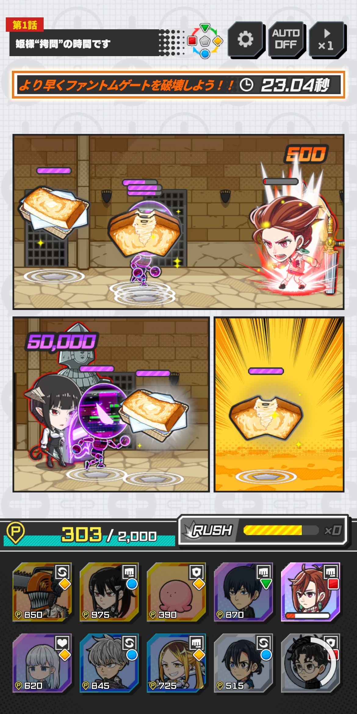 「ダンダダン」の綾瀬桃が大活躍！