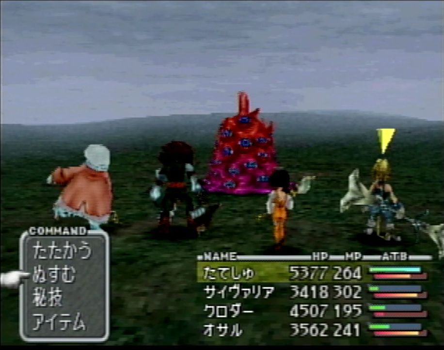 バトル中は、キャラごとに異なるコマンドが使えるのが楽しい