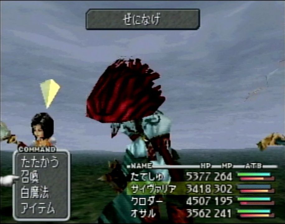 バトル中は、キャラごとに異なるコマンドが使えるのが楽しい