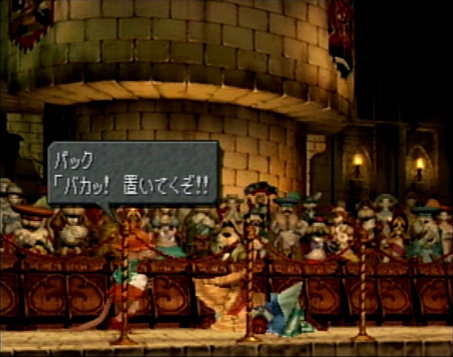 序盤はズッコケるシーンが頻発して頼りない印象を受けるが、どんどん成長する健気なビビの姿には胸を打たれた