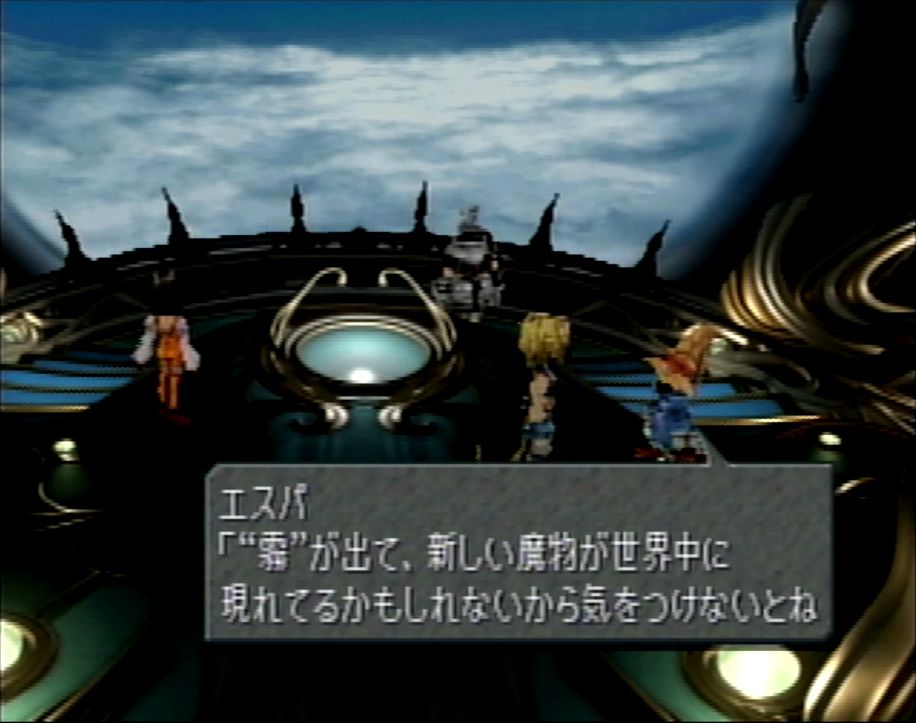 序盤はズッコケるシーンが頻発して頼りない印象を受けるが、どんどん成長する健気なビビの姿には胸を打たれた