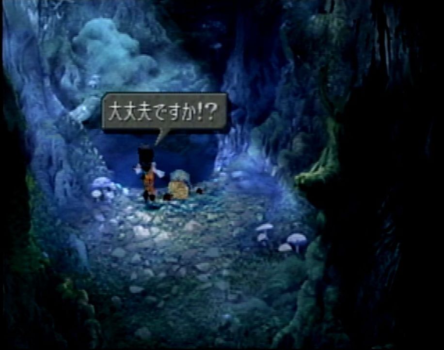 随所で発生する「ATE」。写真はジタンとはぐれたガーネットとビビの様子がわかる最初のイベント「森の番人」