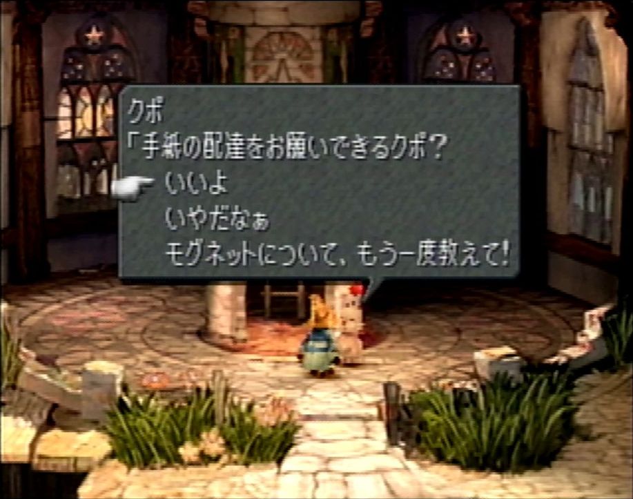 各地に登場するモーグリ。チュートリアルやデータセーブ係、アイテム屋さんとしても冒険を助けてくれる