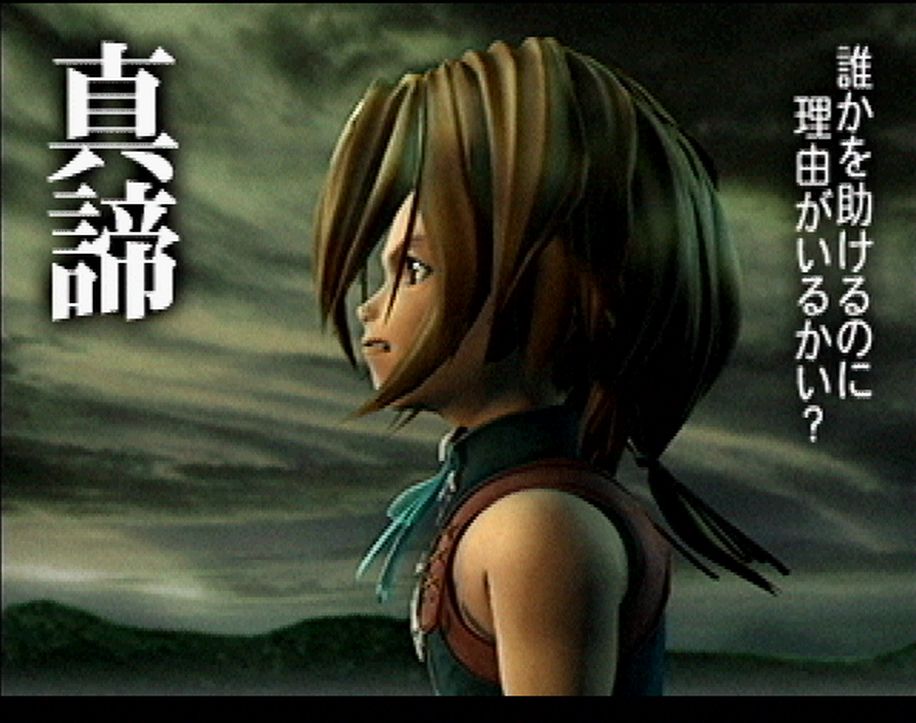 オープニングデモで流れる「いつか帰るところ」は、リコーダーの音色がとても素朴で美しい