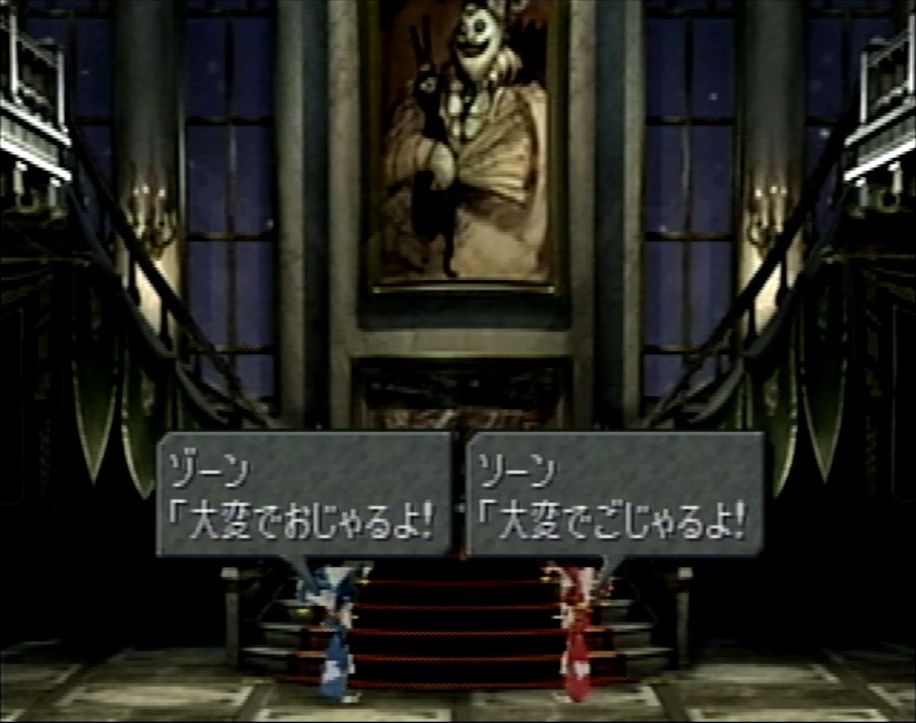 ゾーンとソーンの滑稽なアクションと見事にシンクロしたBGM「月なきみそらの道化師たち」も素晴らしかった