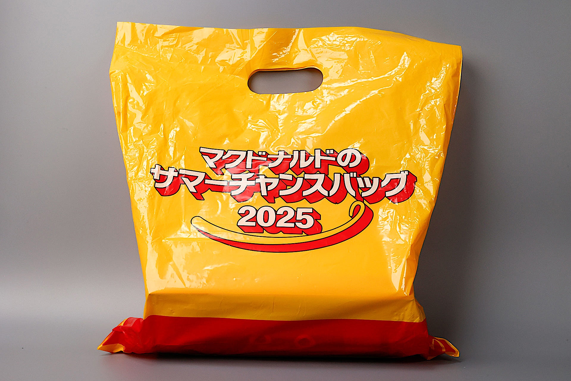 「マクドナルドのサマーチャンスバッグ2025」の袋