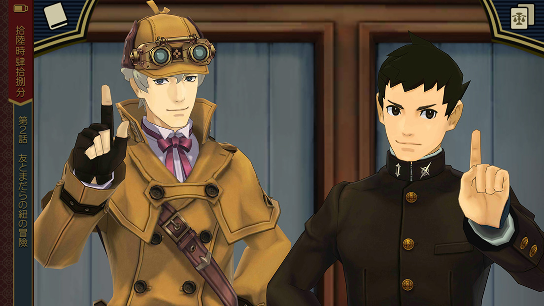 龍ノ介とホームズが共に推理を進めていくという、共同推理のシステムもよかったです