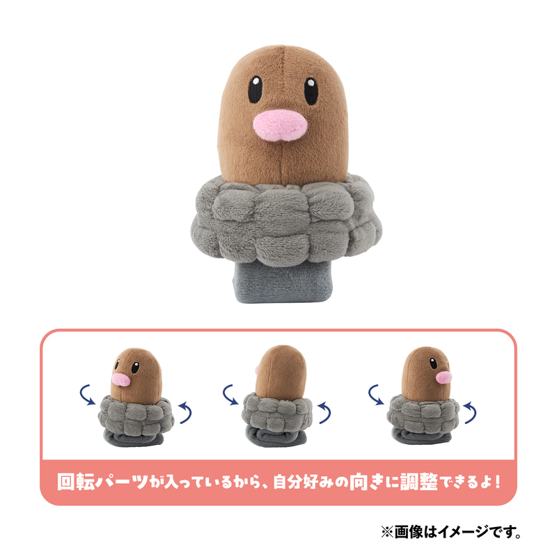 肩のせぬいぐるみ ディグダ