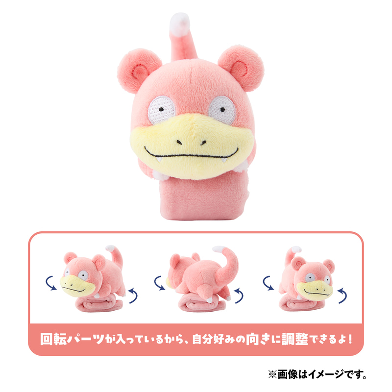 肩のせぬいぐるみ ヤドン