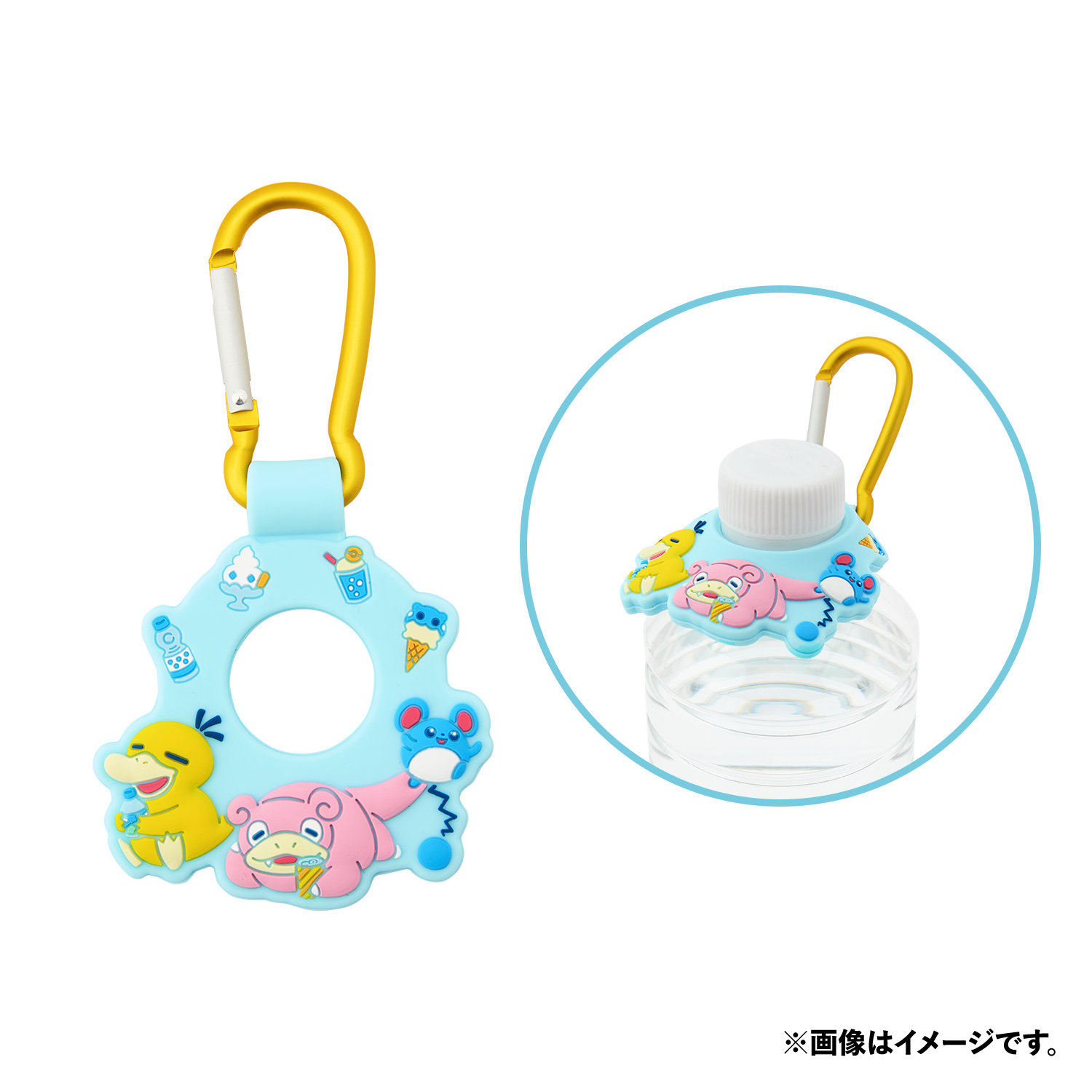 カラビナ付きボトルホルダー Happy Sunny Day　価格：880円