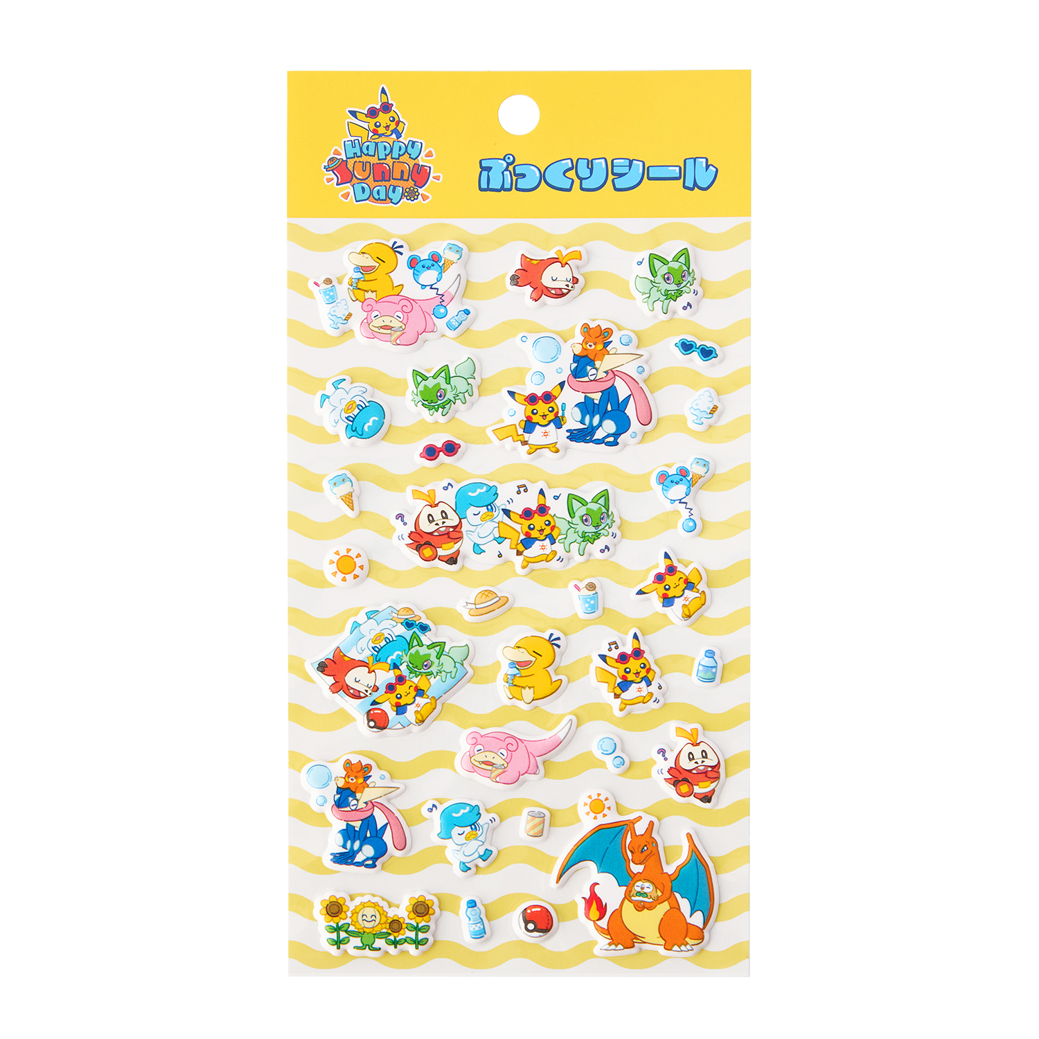 ぷっくりシール Happy Sunny Day　価格：440円