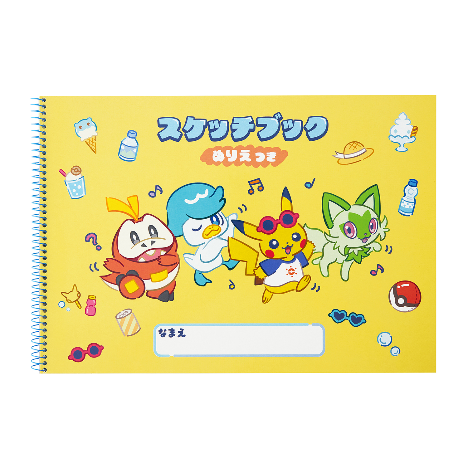 塗り絵つきスケッチブック Happy Sunny Day　価格：484円