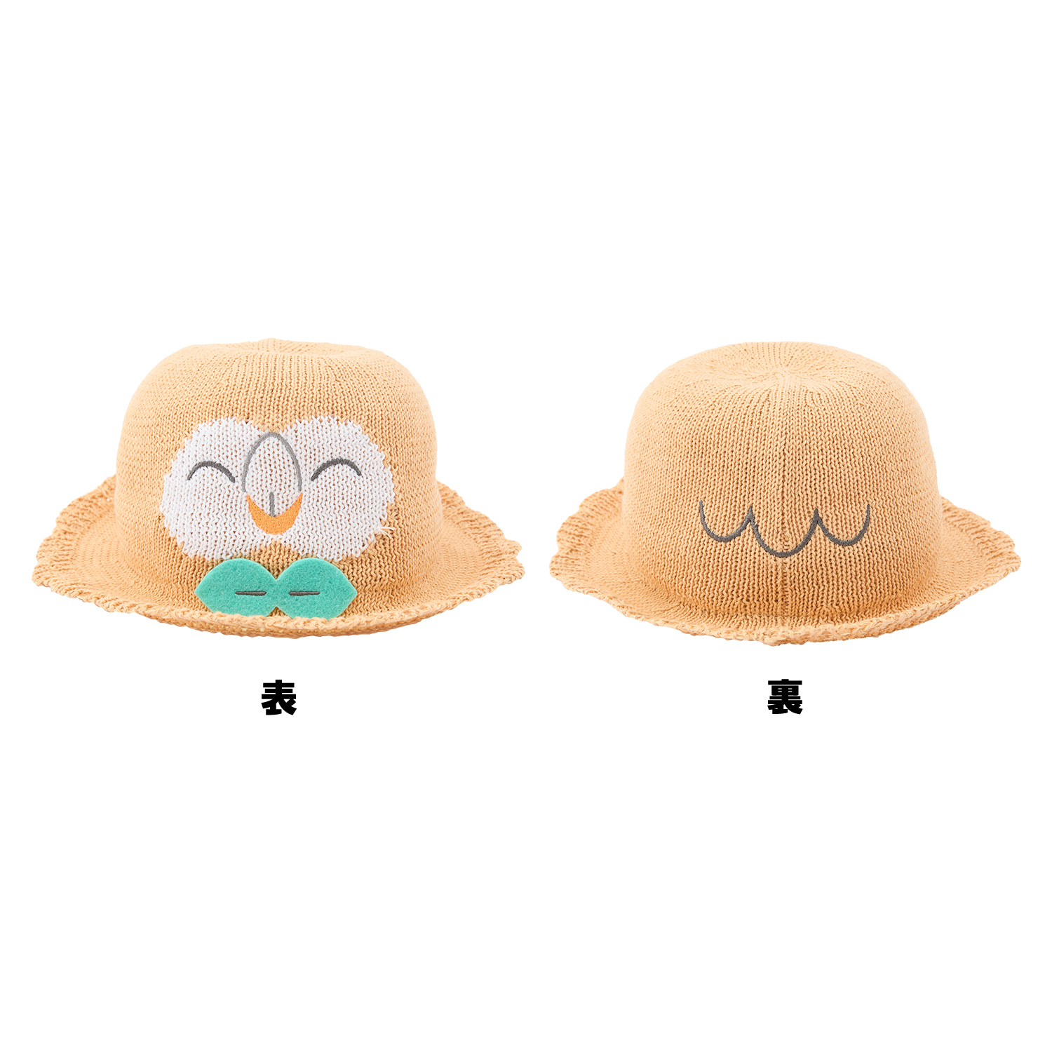 麦わらハット モクロー 54cm/58cm 価格：各3,520円