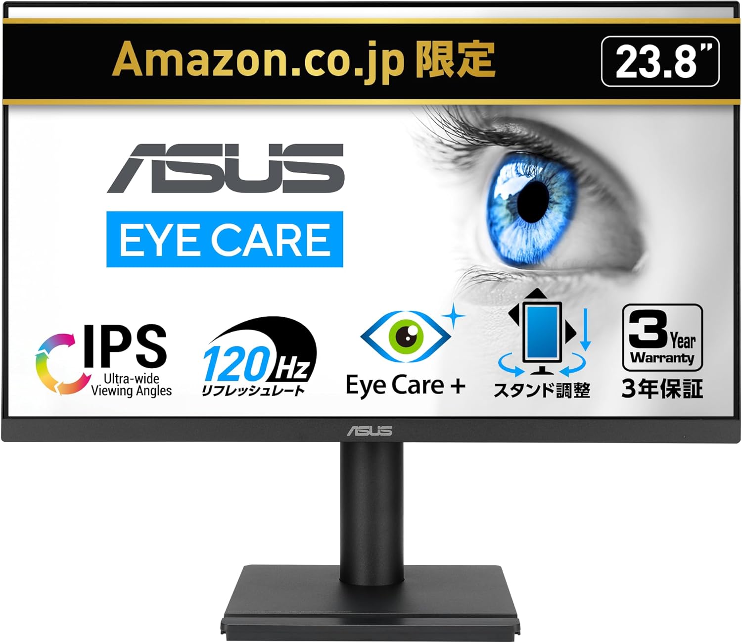 スタンダードモニター「VA249QGS」