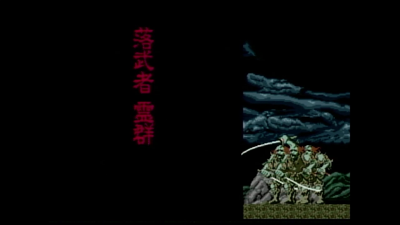 第七章　大即身仏