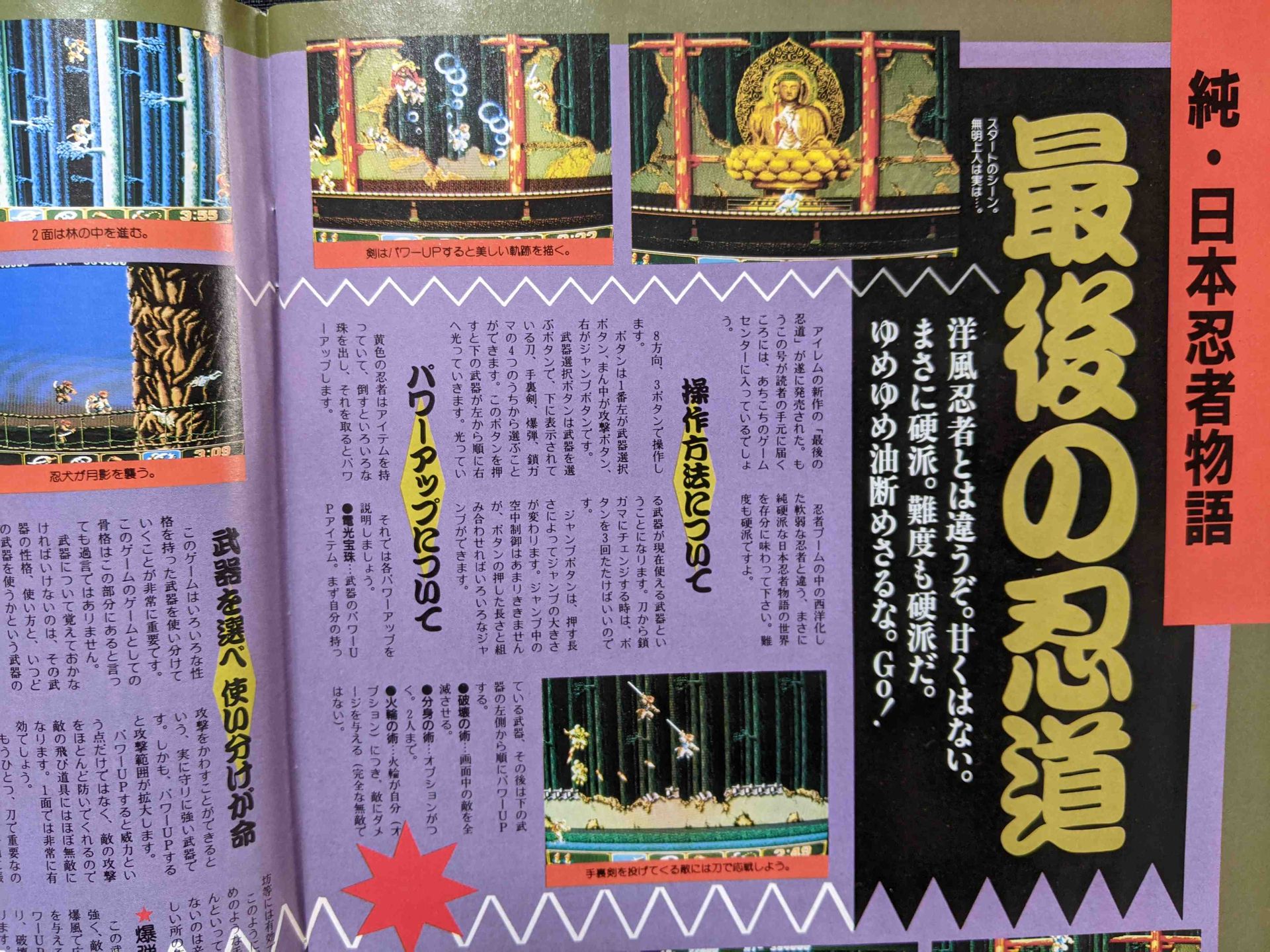 No.25 の紹介記事に画面写真がある