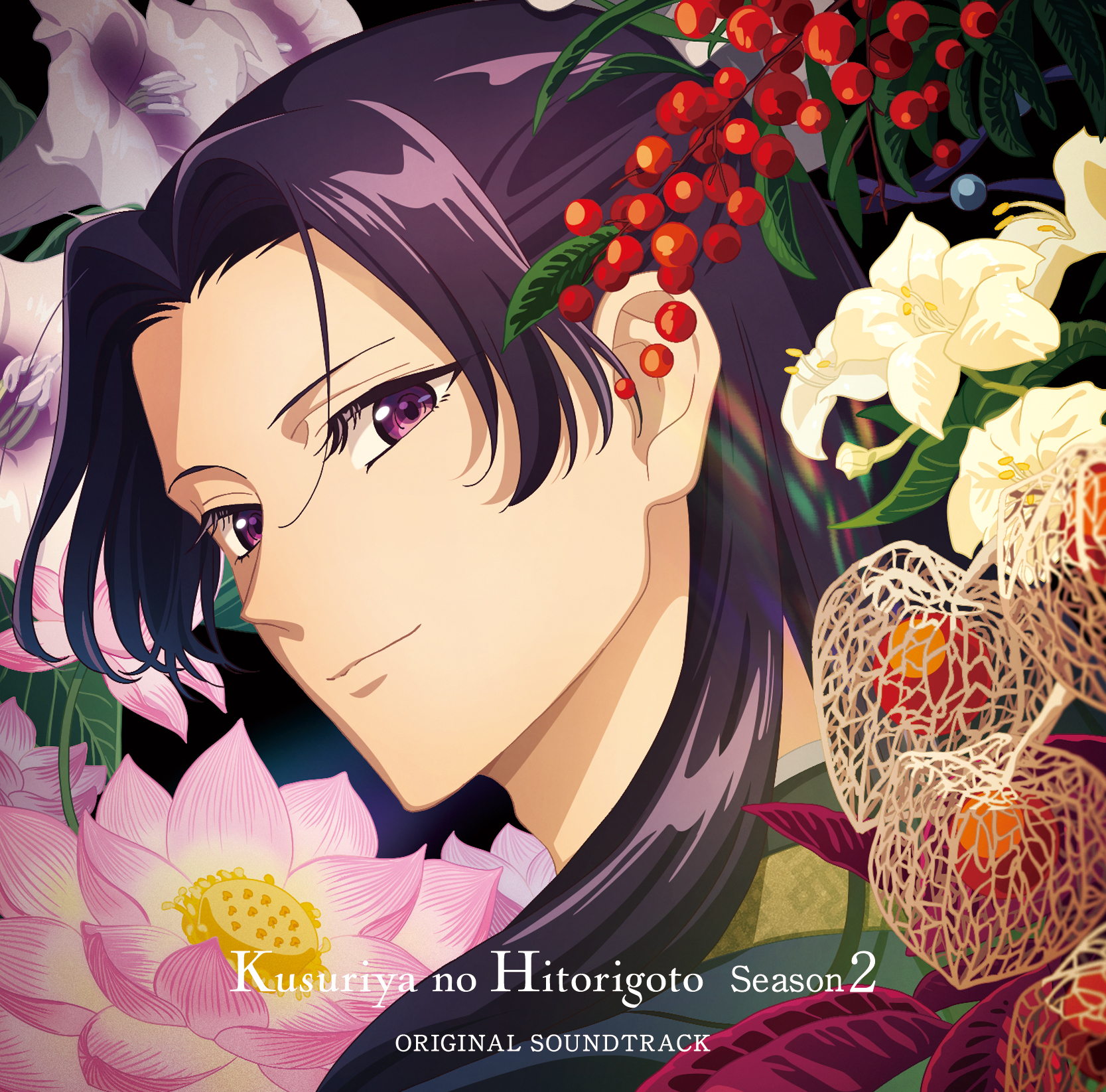 アニメ「薬屋のひとりごと」第2期オリジナル・サウンドトラックも9月17日発売決定。ジャケットは壬氏の描き下ろしデザインとなる