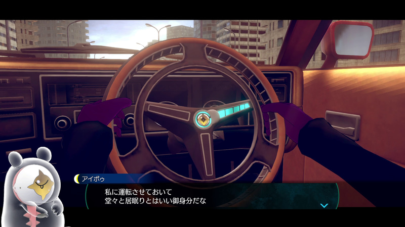 伊達の義眼で相棒の「アイボゥ」