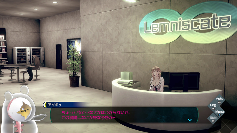 話の流れを読んでアイボゥが不穏な流れを察知するなどアイボゥの伊達に対する理解もおもしろい