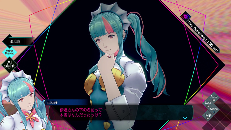 新機能「WinkPsync機能」は聞き込み相手の直前の記憶を読むことができる