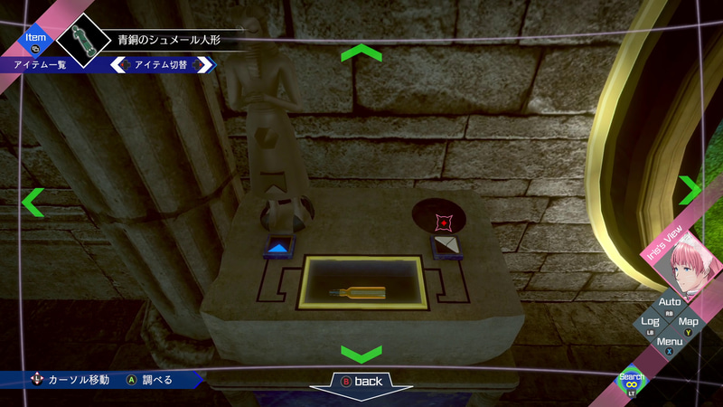 脱出パートでは様々なギミックを解いていく