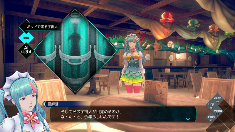 物語の中にはオカルトのような不可解なものがたくさん登場する