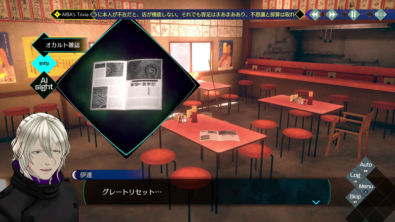 物語の中にはオカルトのような不可解なものがたくさん登場する