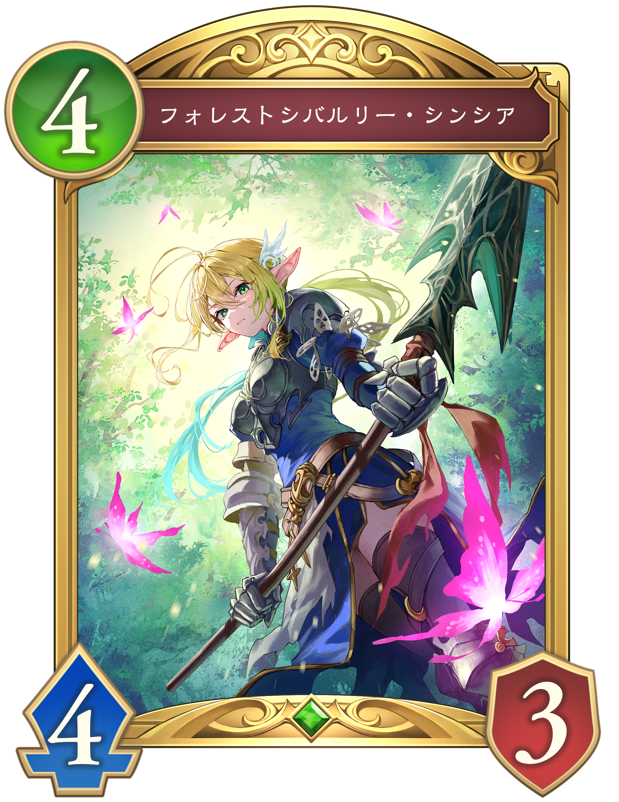 上が進化前、下が進化後のイラスト。レアリティはゴールドなので比較的入手は容易なカードだ