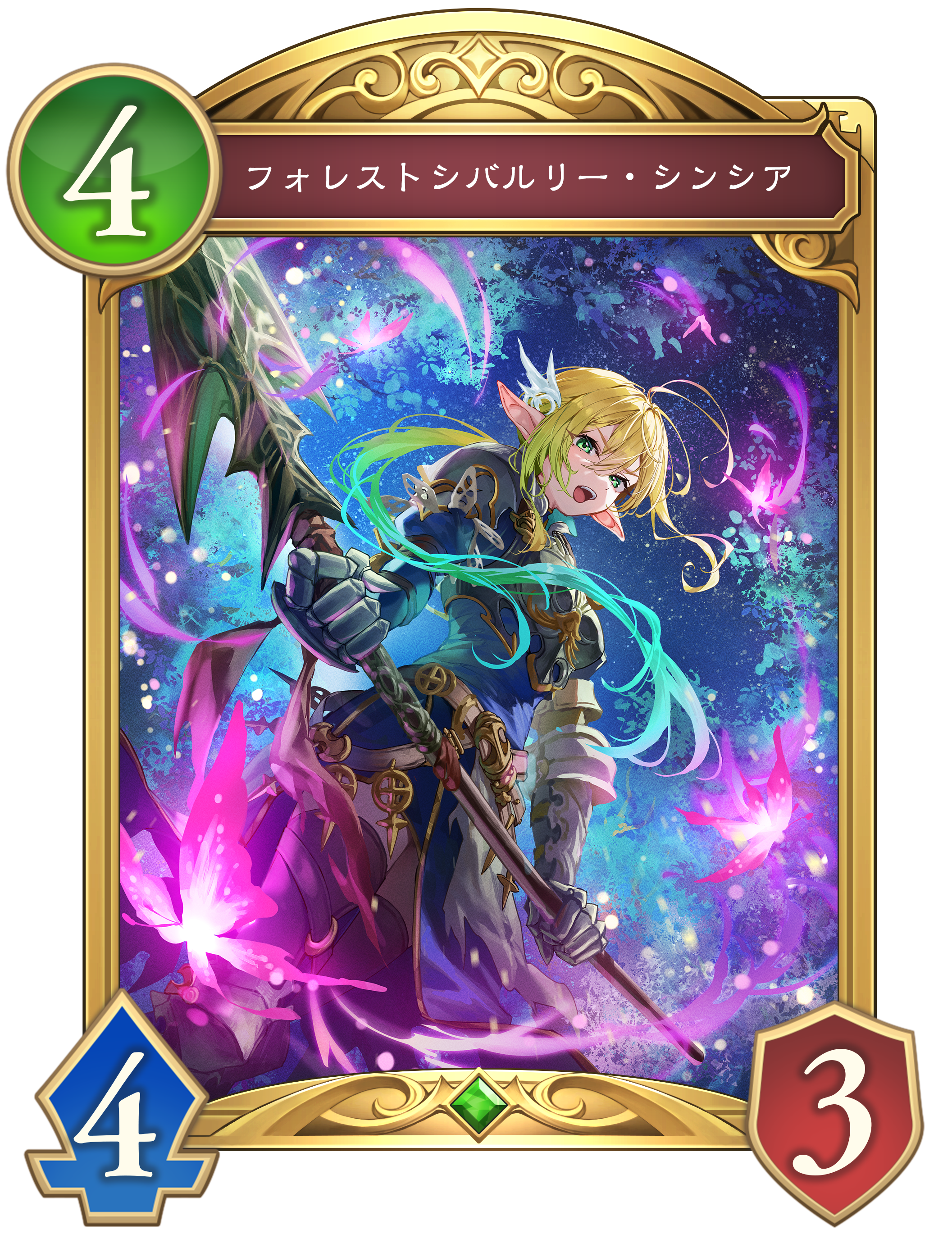 上が進化前、下が進化後のイラスト。レアリティはゴールドなので比較的入手は容易なカードだ